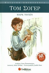 Μη διαθέσιμο εξώφυλλο