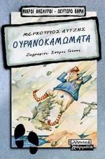 Μη διαθέσιμο εξώφυλλο