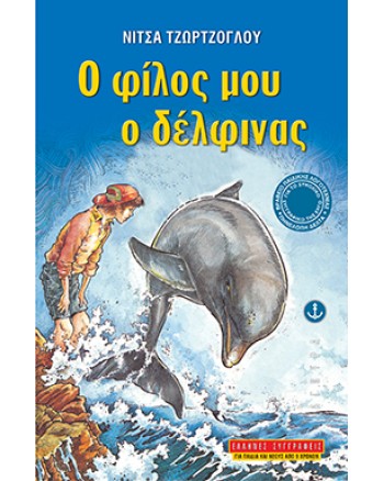 Μη διαθέσιμο εξώφυλλο