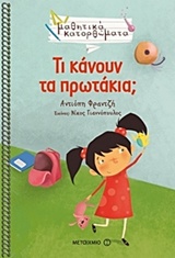 Μη διαθέσιμο εξώφυλλο