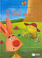 Μη διαθέσιμο εξώφυλλο