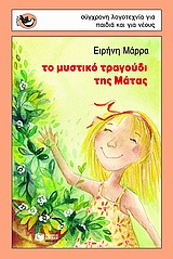 Μη διαθέσιμο εξώφυλλο