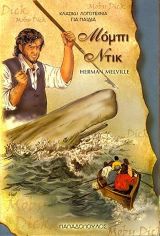 Μη διαθέσιμο εξώφυλλο