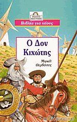 Μη διαθέσιμο εξώφυλλο