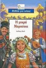 Μη διαθέσιμο εξώφυλλο