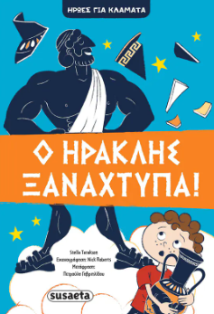 Μη διαθέσιμο εξώφυλλο