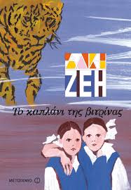 Μη διαθέσιμο εξώφυλλο