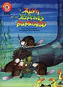 Μη διαθέσιμο εξώφυλλο