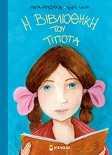 Μη διαθέσιμο εξώφυλλο