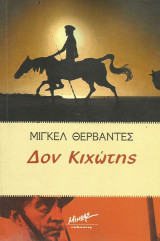 Μη διαθέσιμο εξώφυλλο