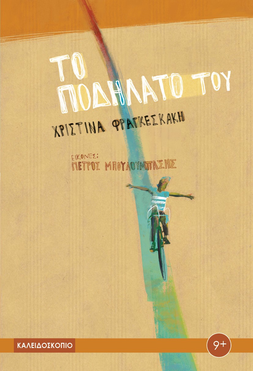 Μη διαθέσιμο εξώφυλλο